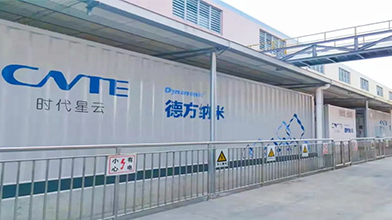 672fb796-55f8-4f8d-ac74-767ed65de9a0 K8凯发(中国)天生赢家一触即发