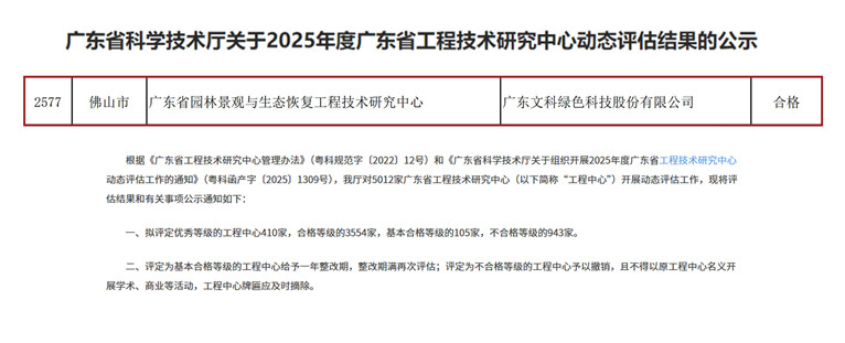 5b1dc0e1-d038-4447-887d-5fc950d20fe2