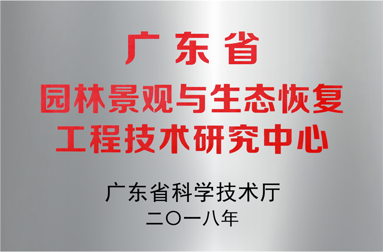 f9981a01-4b9e-4fe8-ba32-168ccd65cf6a